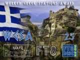 Greek Stations 25 ID0727
